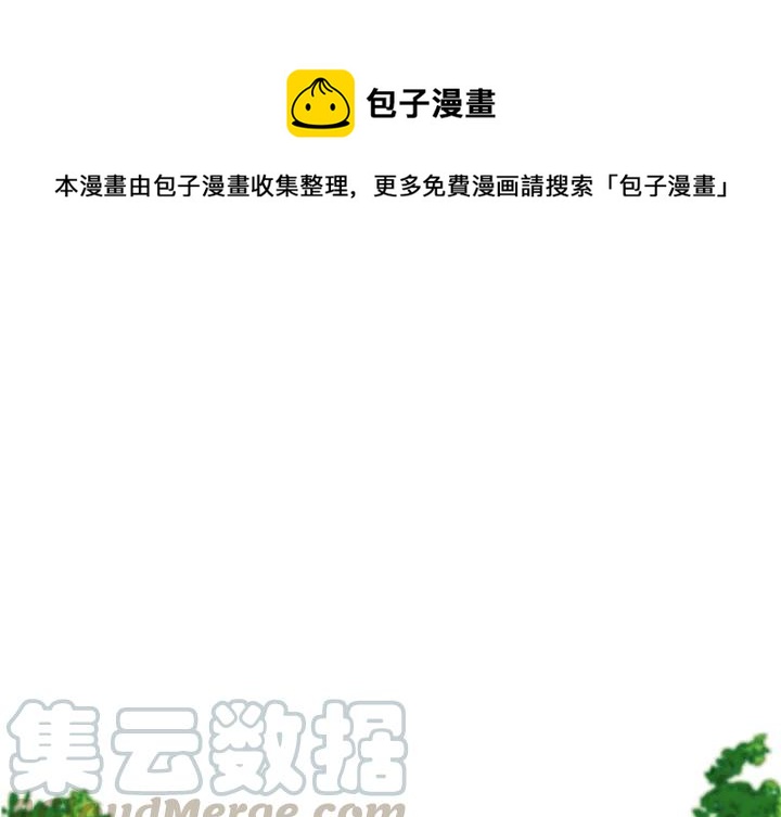 novant mychart login漫画,11图