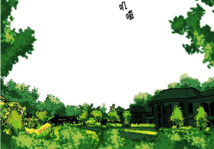 novant mychart login漫画,12图