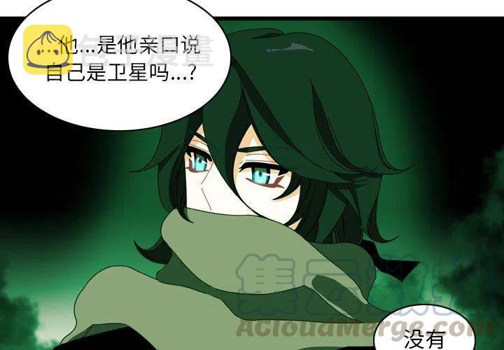 NOVA12和12活力版区别漫画,154图