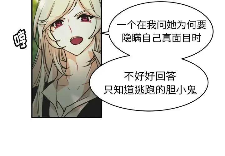 NOVATION中文软件在哪里下载漫画,304图