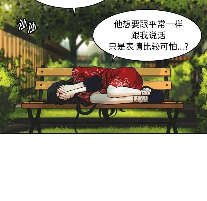 nova13参数漫画,325图