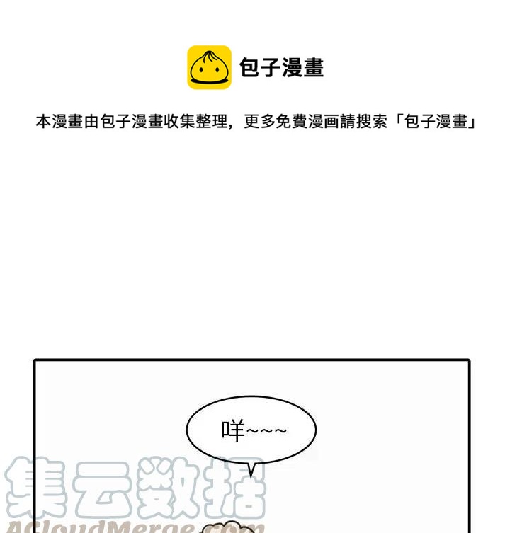 nova13参数漫画,361图