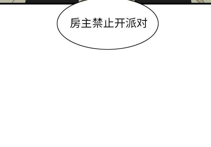 nova8 pro漫画,123图