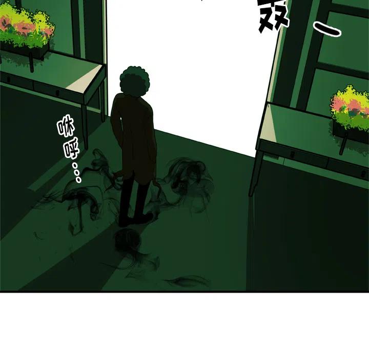 NOVA漫画,15图