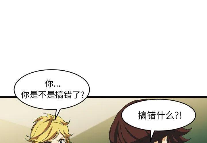 NOVATION中文软件在哪里下载漫画,163图
