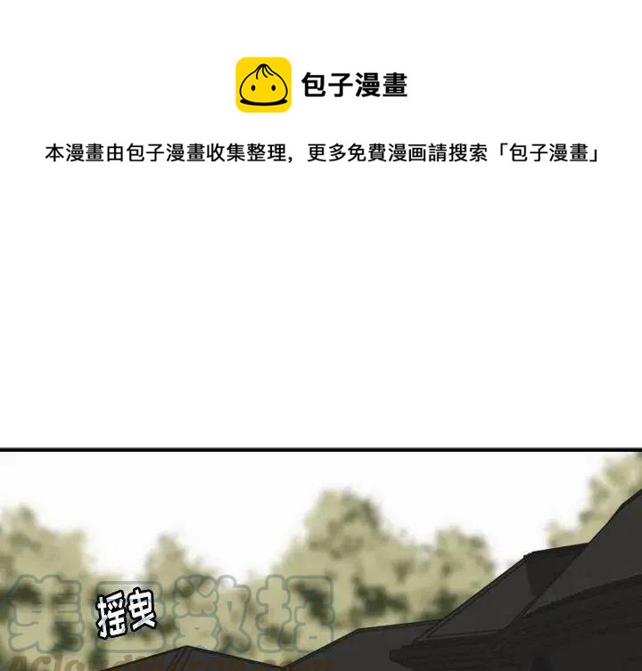 NOVATION中文软件在哪里下载漫画,351图