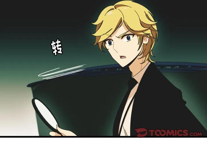 NOVATION中文软件在哪里下载漫画,142图