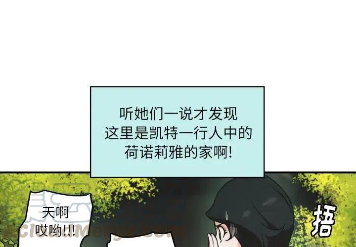 nova13参数漫画,334图
