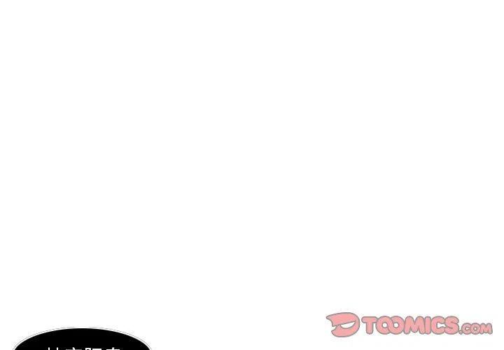 NOVA漫画,62图