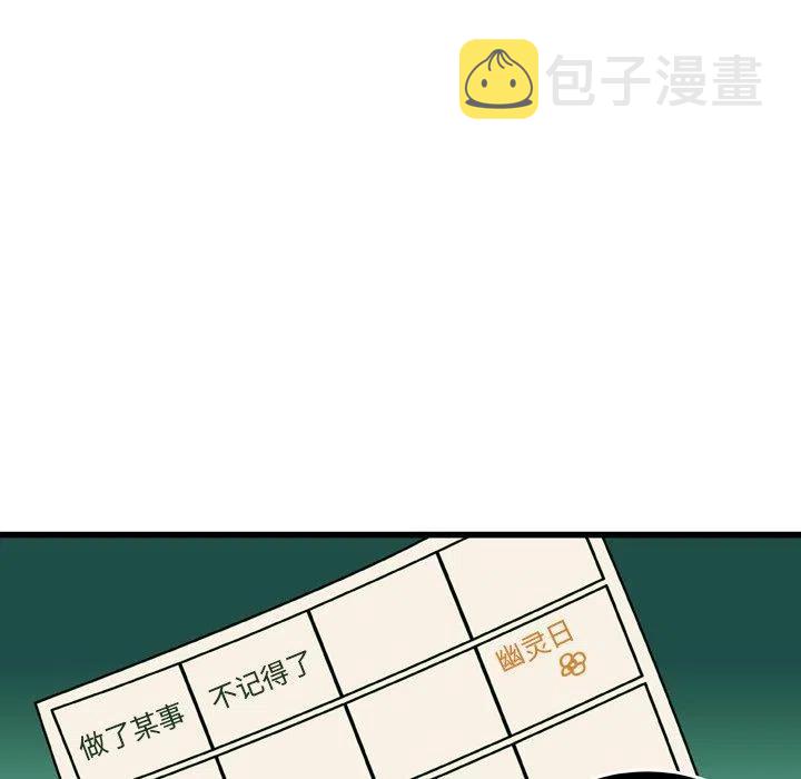 NOVA漫画,214图