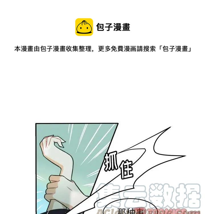 NOVATION中文软件在哪里下载漫画,301图