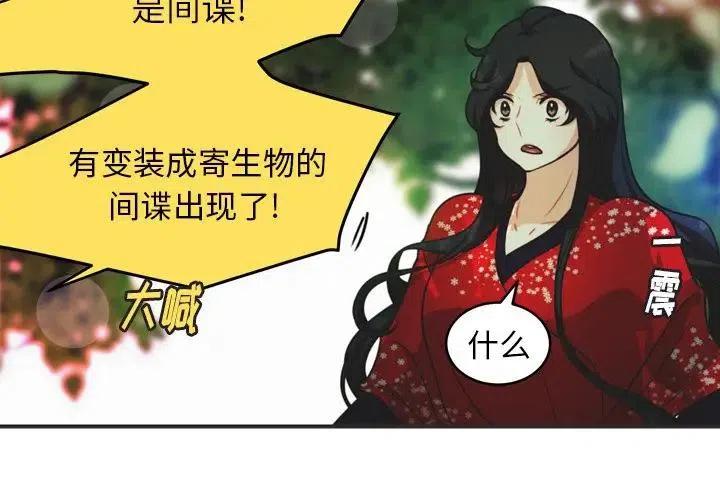 nova13参数漫画,343图