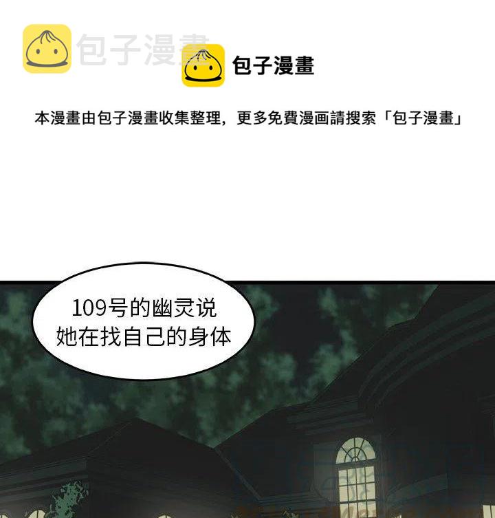 NOVA12和12活力版区别漫画,191图
