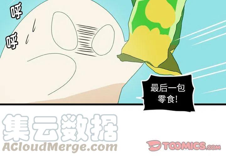NOVALAC漫画,134图