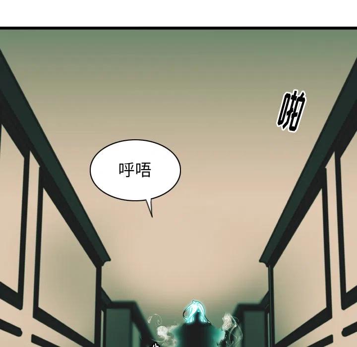 NOVA漫画,105图
