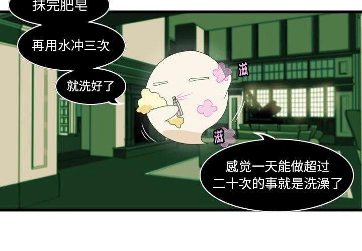 NOVA漫画,63图