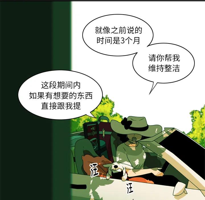 NOVA漫画,12图