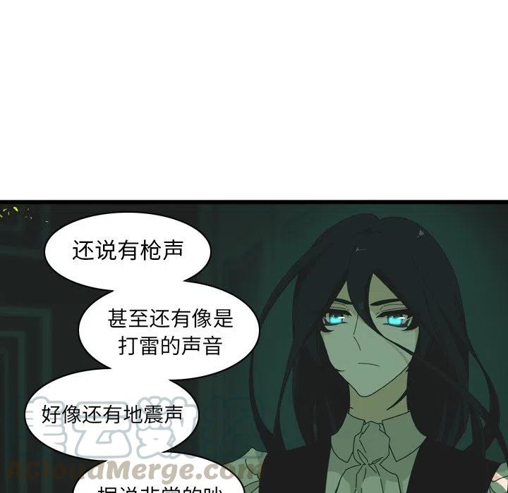 NOVA漫画,101图