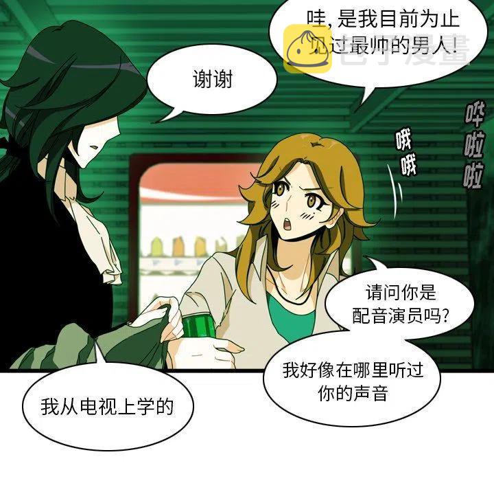 NOVA漫画,155图