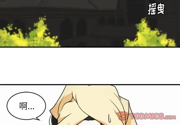 NOVATION中文软件在哪里下载漫画,352图