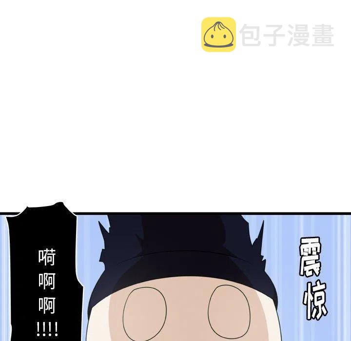noval漫画,255图