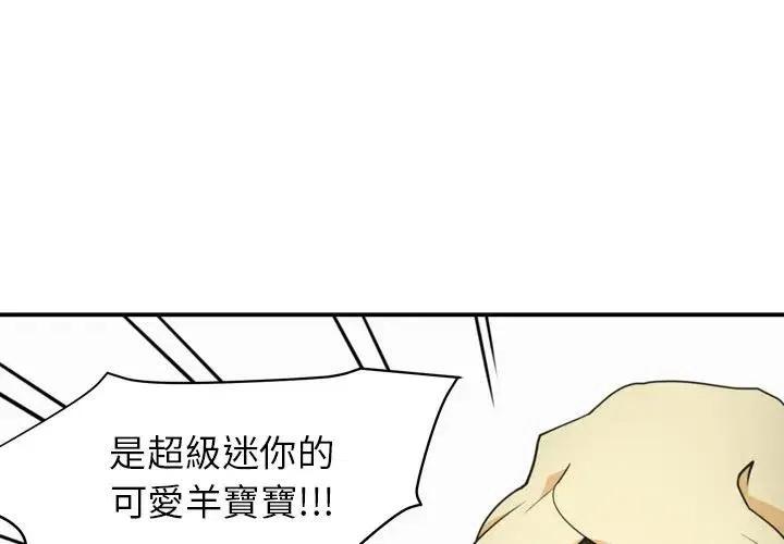 nova13参数漫画,363图