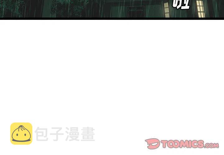 noval漫画,172图