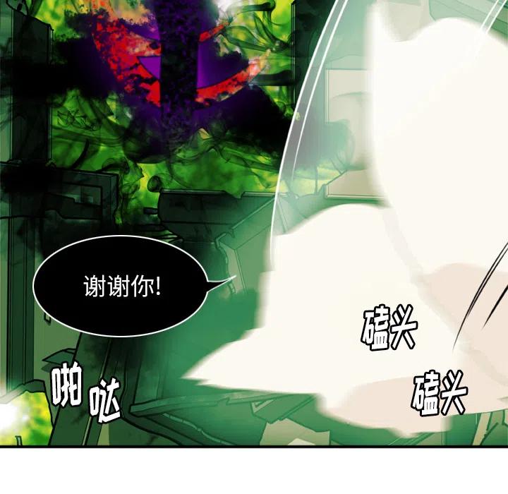 NOVA漫画,11图