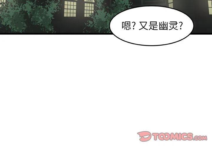 NOVA12和12活力版区别漫画,192图
