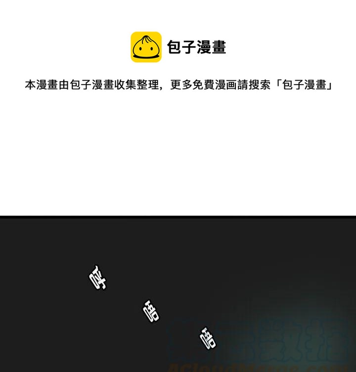 noval漫画,81图