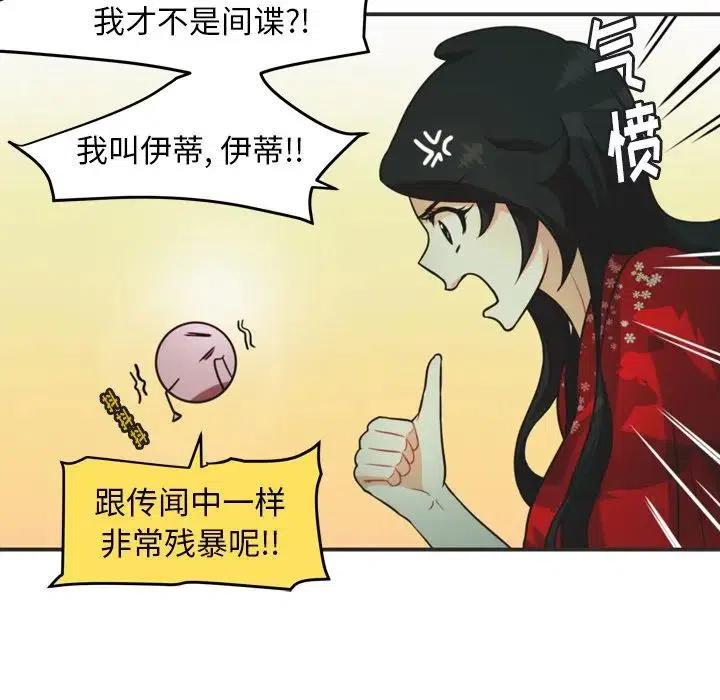 nova13参数漫画,345图