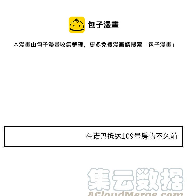 nova13参数漫画,231图
