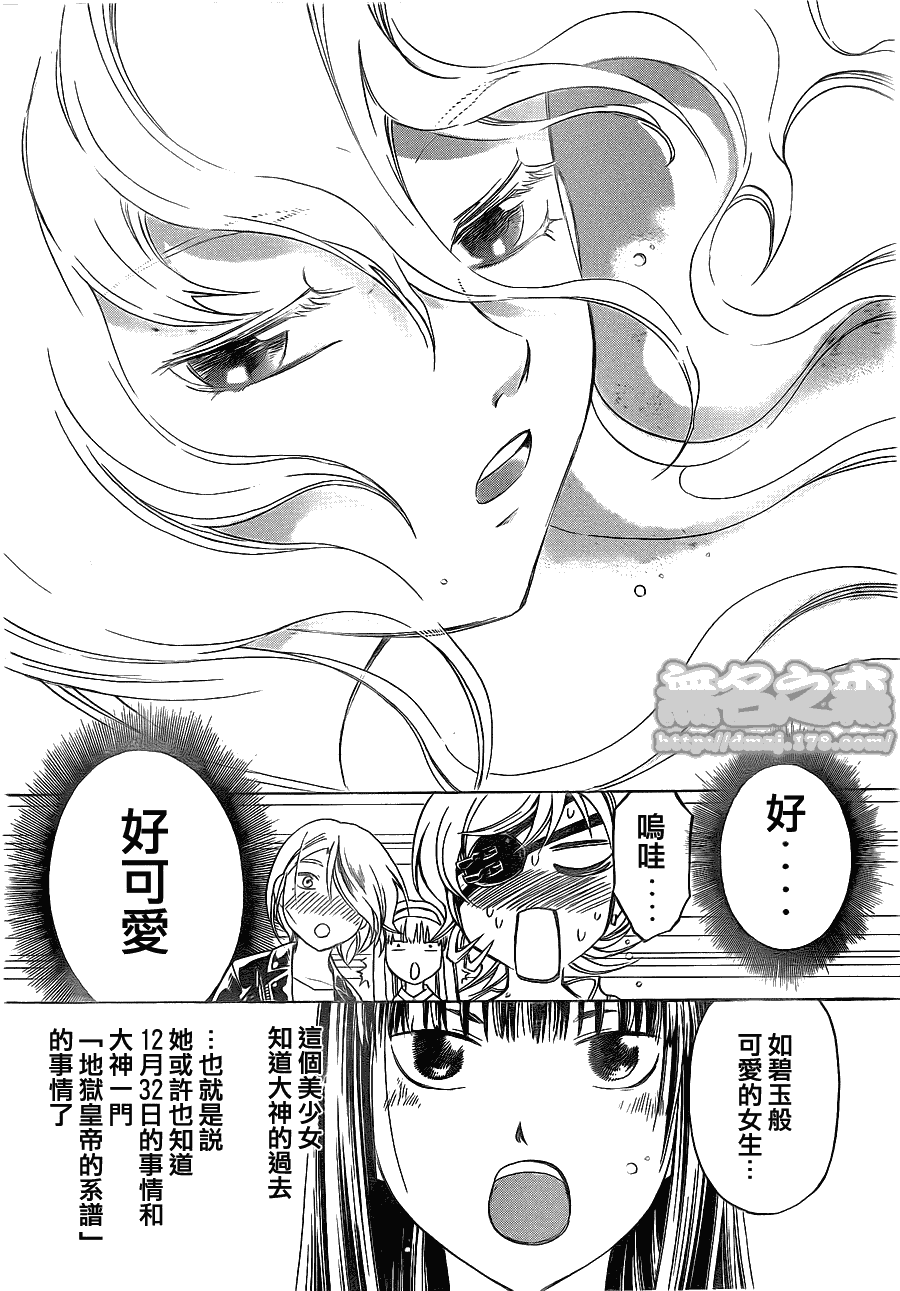 第153话1