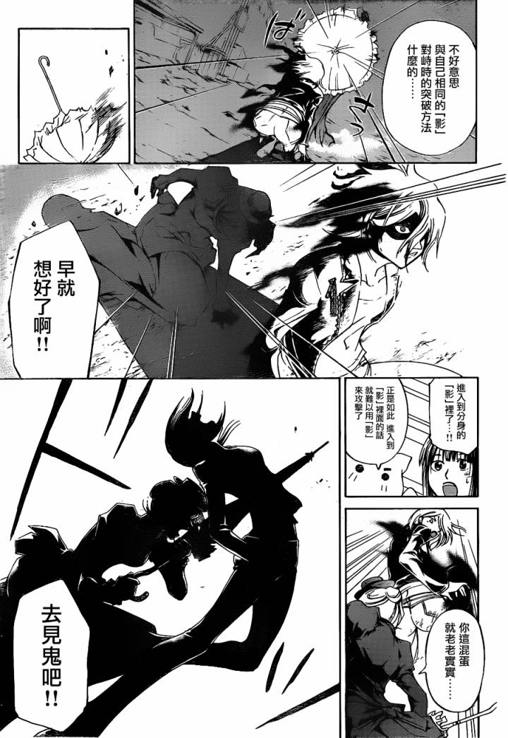 第149话2