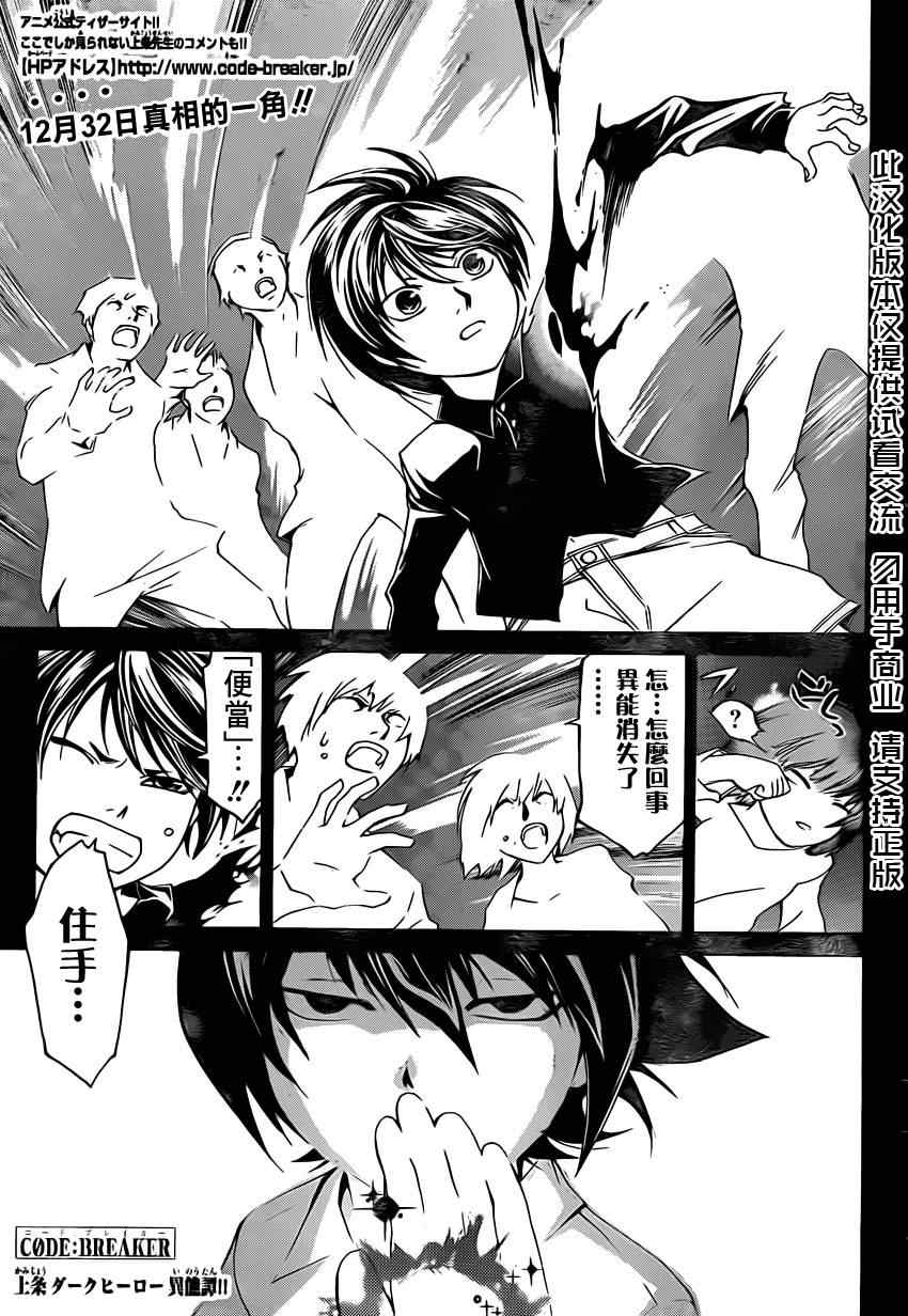 第177话0
