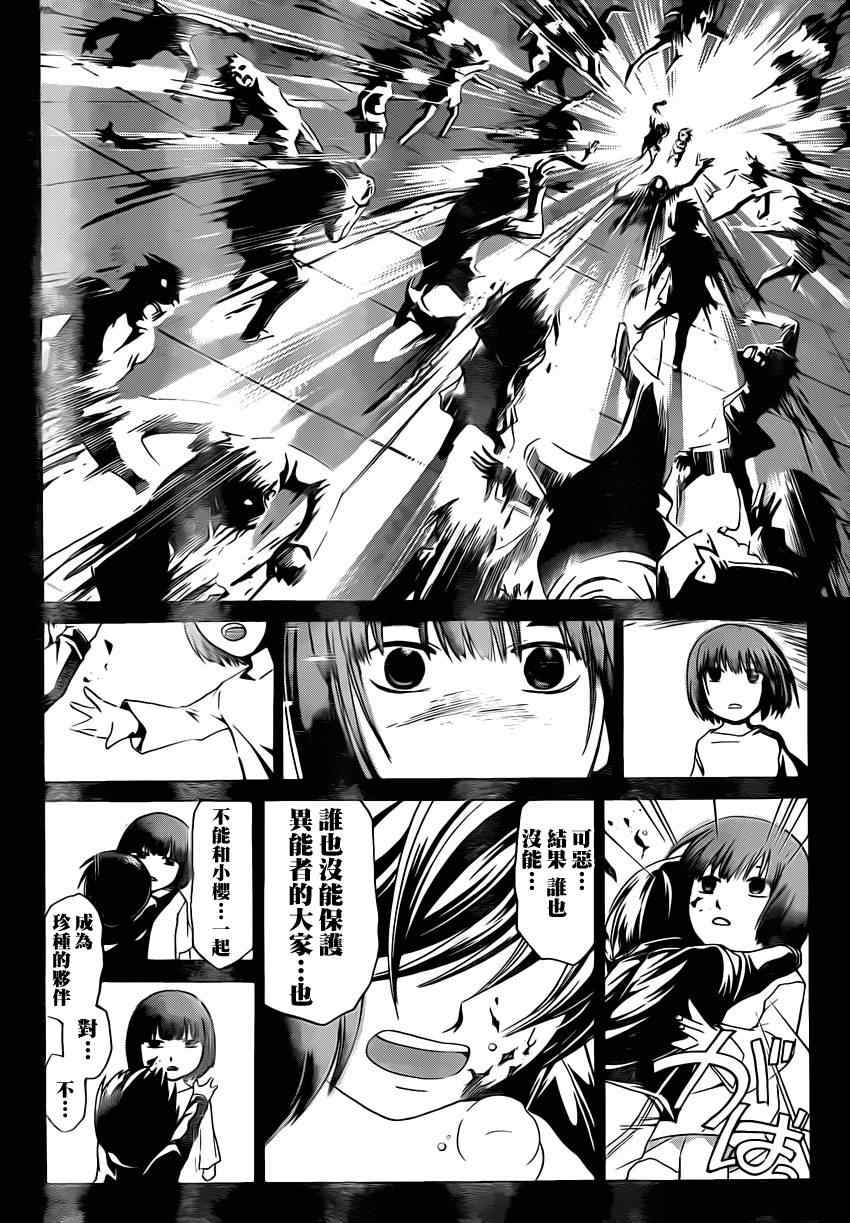 第177话1