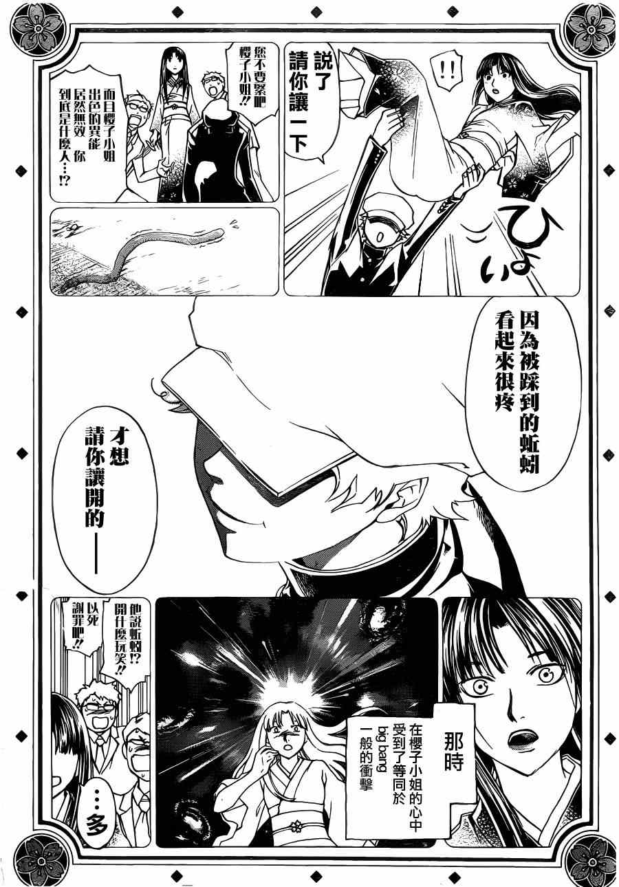 第179话1