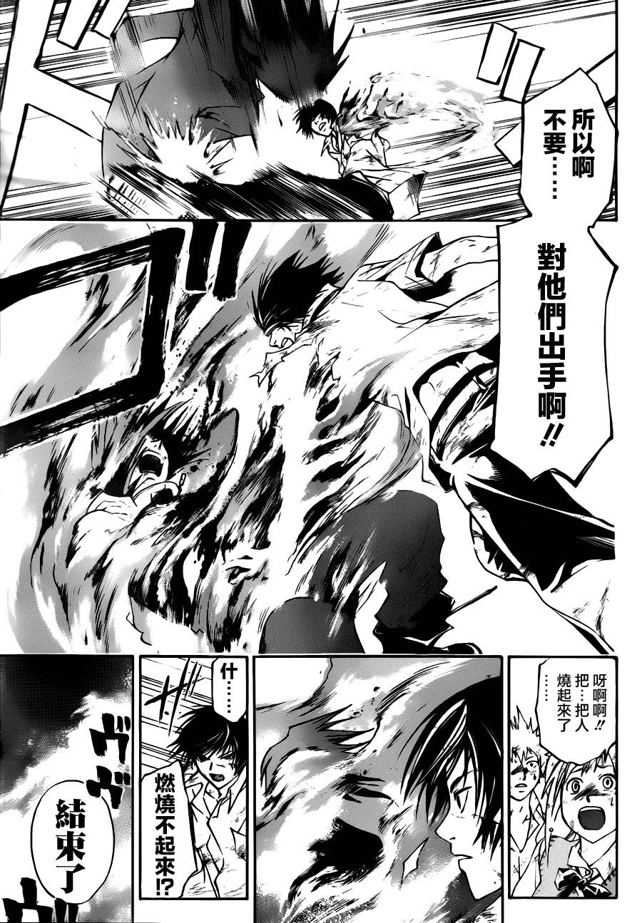 第101话2