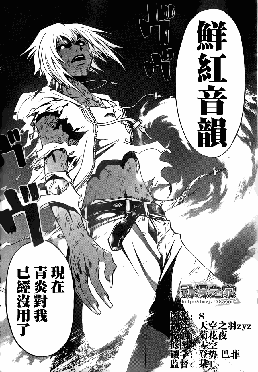 第101话3