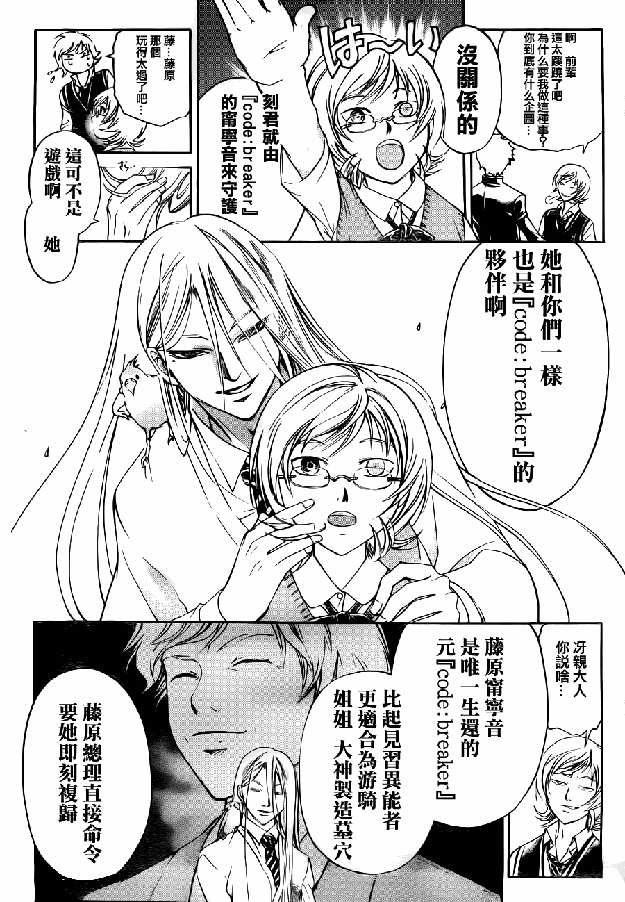 第115话1