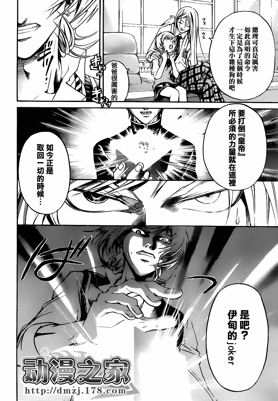 第115话3