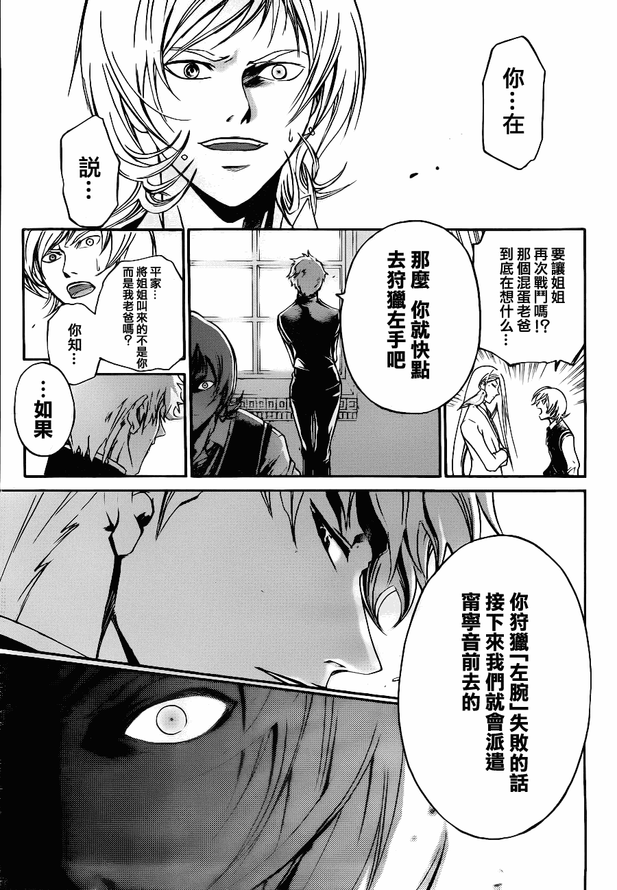 第115话2
