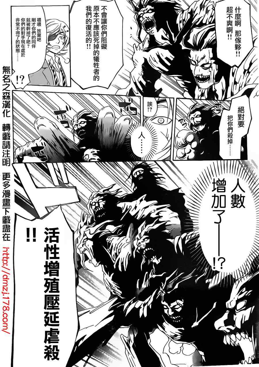 第162话3