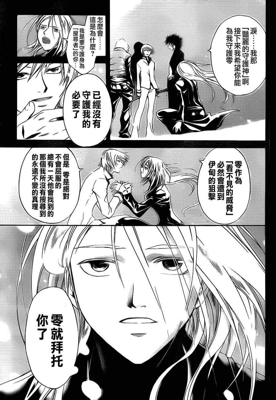 第95话4