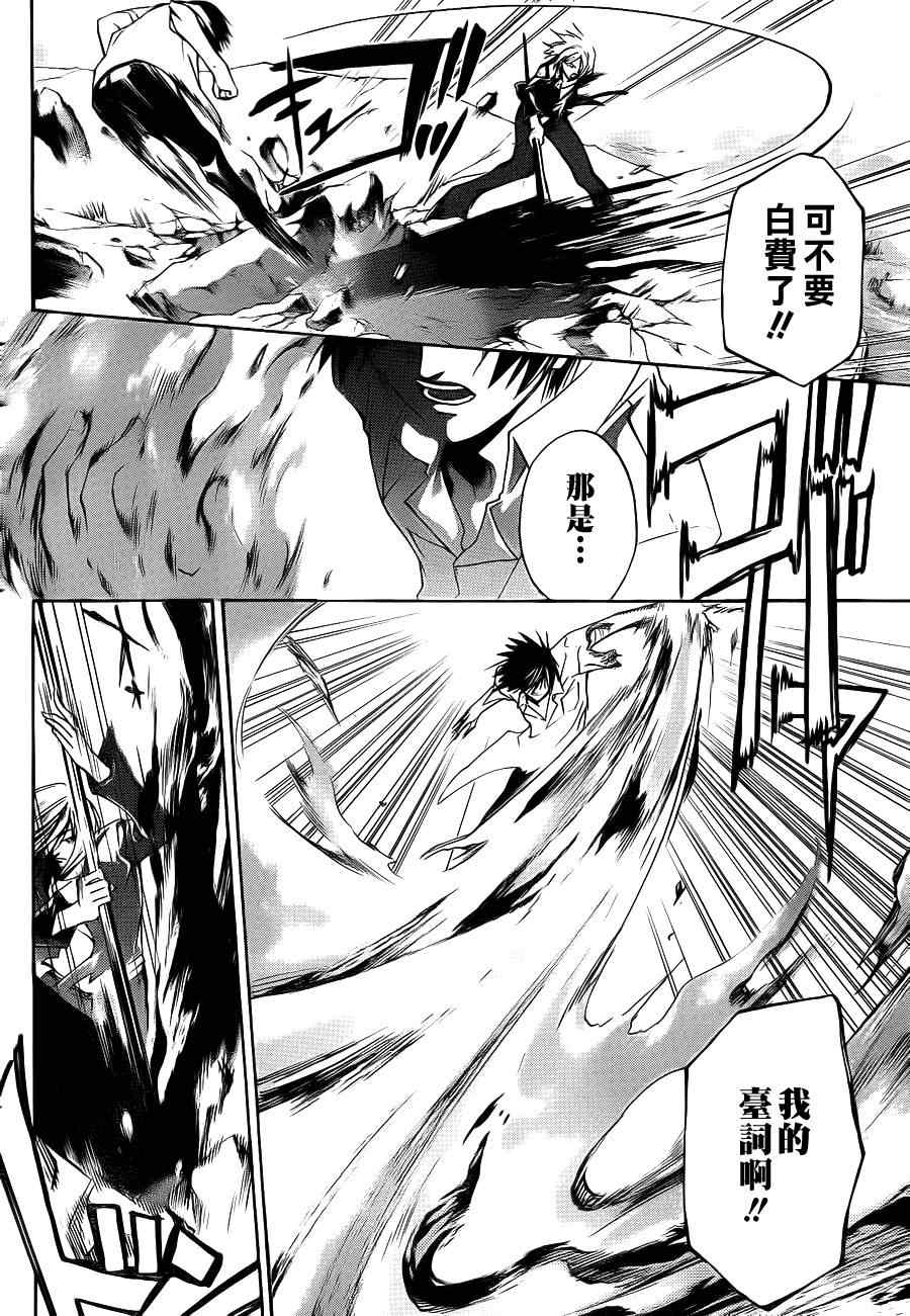 第95话1