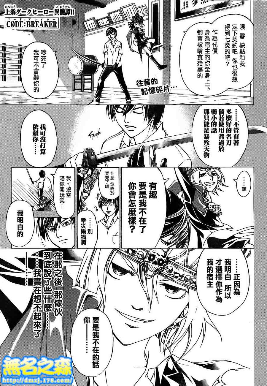 第135话0
