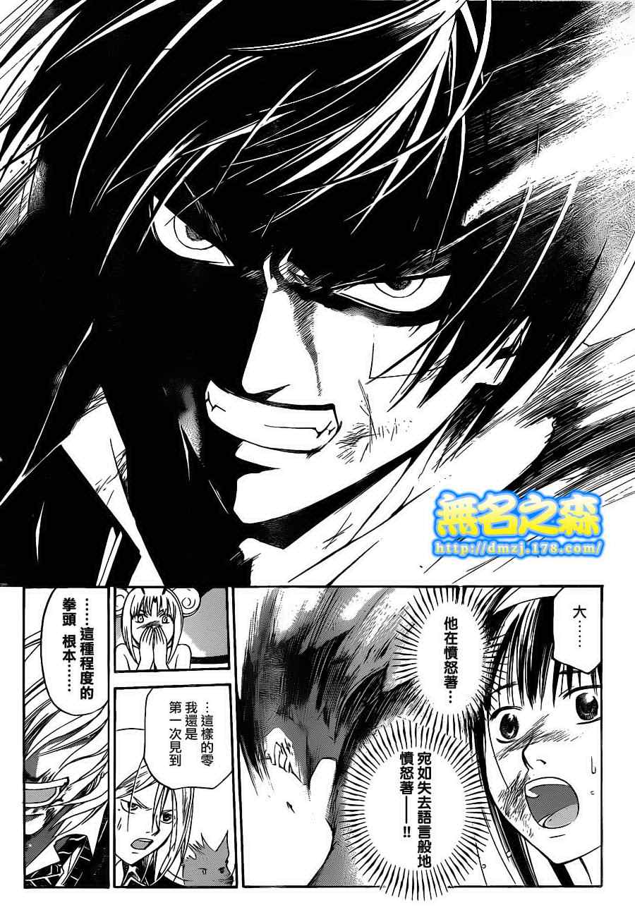 第135话3