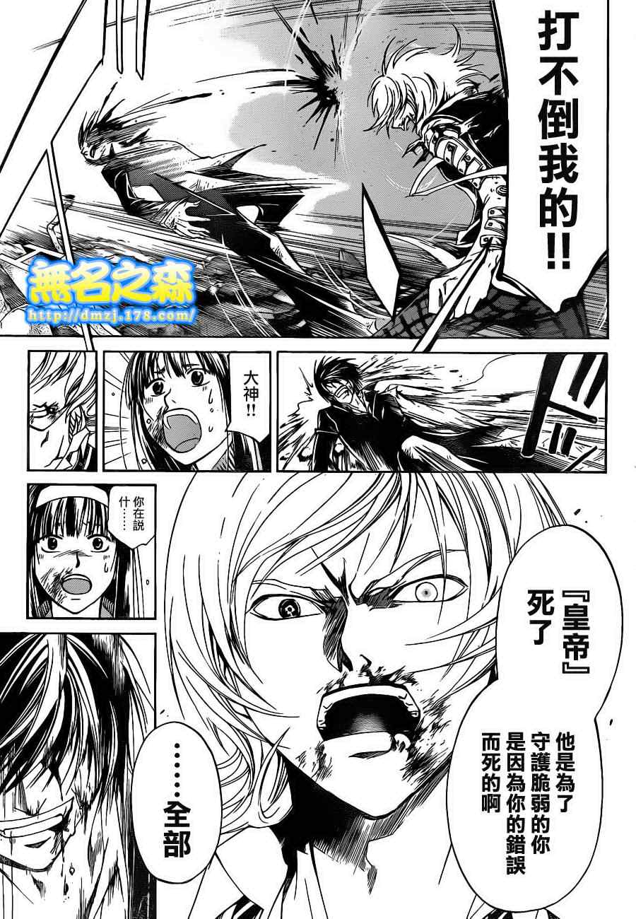 第135话4