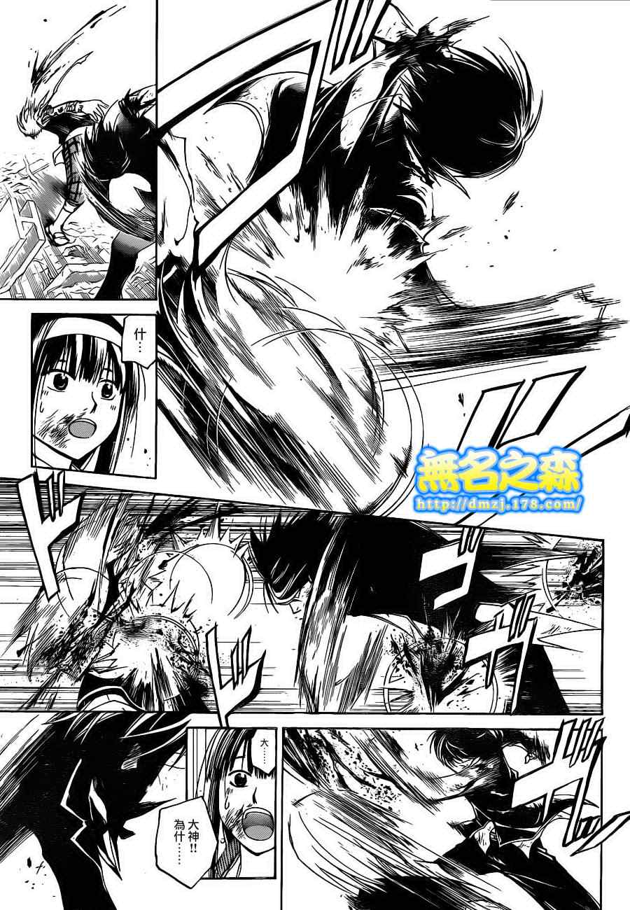第135话2