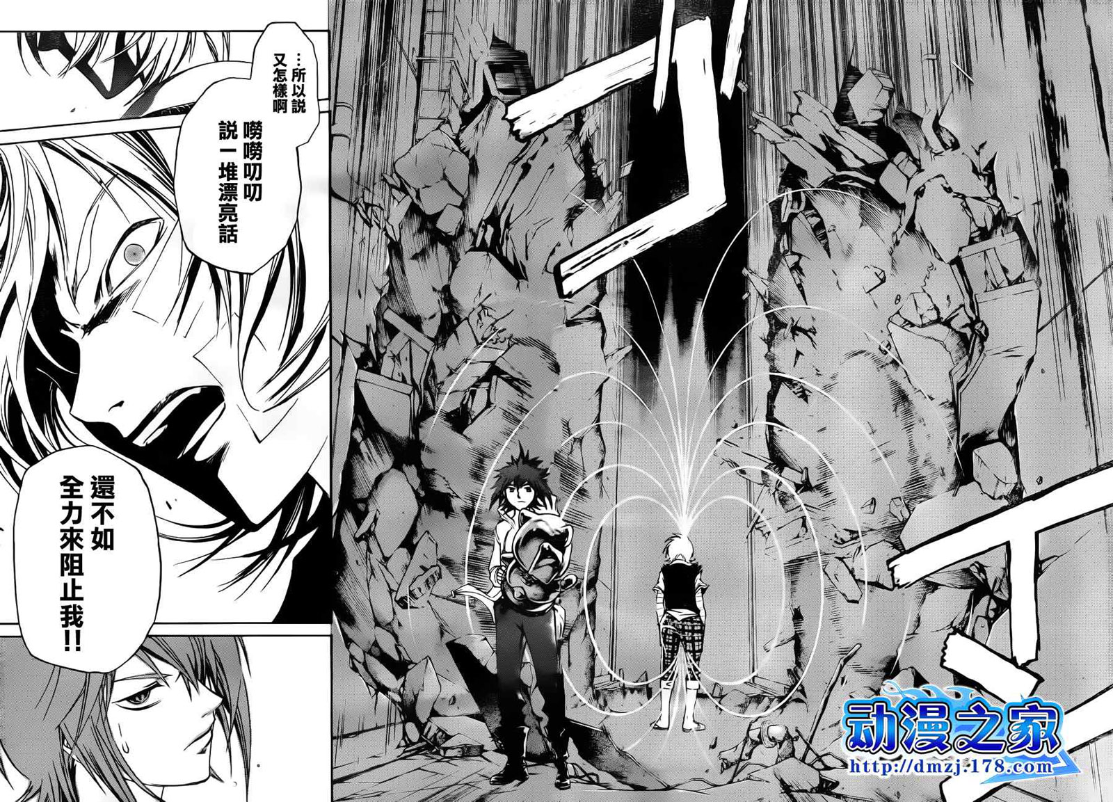 第119话3